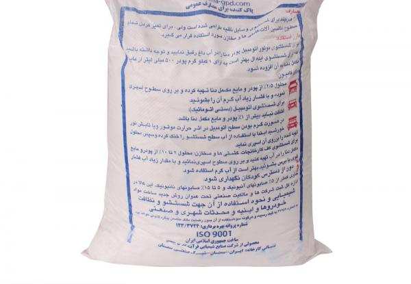 فروشندگان ویژه سیلیس کاشی کیلویی